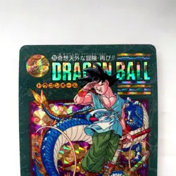 Dragon Ball Card Carddass No.253 Visual Adventure - Image 2