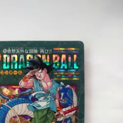 Dragon Ball Card Carddass No.253 Visual Adventure - Image 4