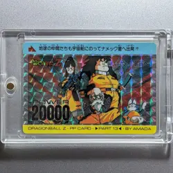 First Edition Amada Pp Card Dragon Ballz 508 Now To The Universe - Image 1