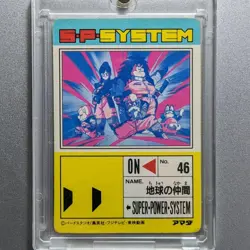 First Edition Amada Pp Card Dragon Ballz 508 Now To The Universe - Image 2