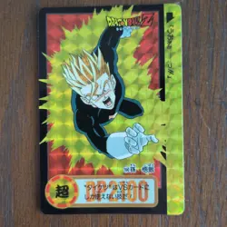 Dragon Ball Card 104 Son Gohan - Image 1
