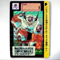 Dragon Ball Card Carddass Prism No.271 321 Frieza - Image 2