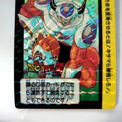 Dragon Ball Card Carddass Prism No.271 321 Frieza - Image 4