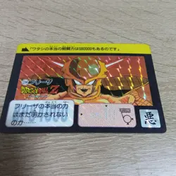 The Original 1990 Dragon Ballz Frieza Card 234 - Image 1