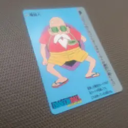 Dragon Ball Romance Pp Card - Image 2