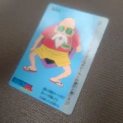 Dragon Ball Romance Pp Card - Image 3