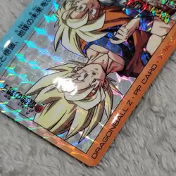 Dragon Ball Kira Card 850 Strongest Parent And Child Super Saiyan Son Goku Gohan - Image 5