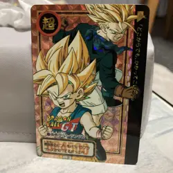 Dragon Ballgt Trunks Super Card - Image 1
