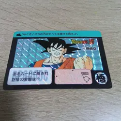 The Dragon Ball Son Goku Card 211 Made At Time 1990 - Image 1