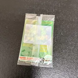Dragon Ball Morinaga Wafer Moving Card 012 - Image 4