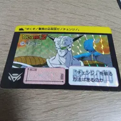 The Original 1990 Dragon Ballz Ginyu Card 235 - Image 1