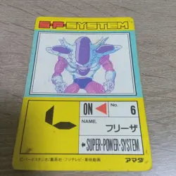 Amada Dragon Ballz Frieza Card 466 - Image 2