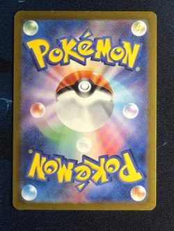 Toedscruel EX 019/190 SV4a Holo Card Shiny Treasure EX JPN Fresh NM/M Pokemon - Image 2