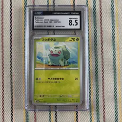 Bulbasaur Japanese Pokemon Card 151 001/165 2023 CGC 8.5 NM/Mint+ Graded Rare - Image 1