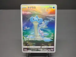 Pokemon Card Japanese - Lapras AR 177/172 S12a VSTAR Universe Jpan JP Near MInt - Image 1