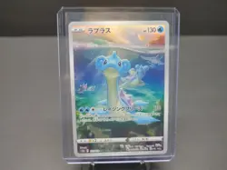Pokemon Card Japanese - Lapras AR 177/172 S12a VSTAR Universe Jpan JP Near MInt - Image 3
