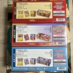 Set of 3 Pokemon Center Card Special Box Limited Tohoku Hiroshima Fukuoka - Image 3
