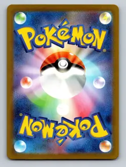 Bill's Transfer Holo Super Rare SV2a: Pokemon Card 151 199/165 NM (JP) - Image 2