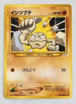 Pokemon Card Geodude No. 074 Neo Revelation Old Back Common Japanese TCG LP - Image 1