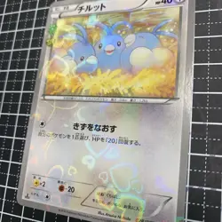 Pokemon Card Swablu 028/032 C CP3 Pokekyun Holo Japanese - Image 3