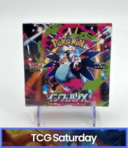 2025 POKEMON CARD GAME JAPANESE M2 MEGA INFERNO X BOOSTER BOX SEALED - Image 1