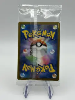 Pokemon Card Team Rocket's Giovanni 270/SV-P BOSS Coffee Promo Sealed (A) - Image 2