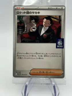 Pokemon Card Team Rocket's Giovanni 270/SV-P BOSS Coffee Promo Sealed (A) - Image 3