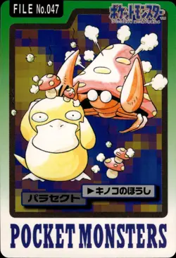 Parasect Carddass 1997 Vintage Pokemon Pocket Monsters Vending Card B64 - Image 1