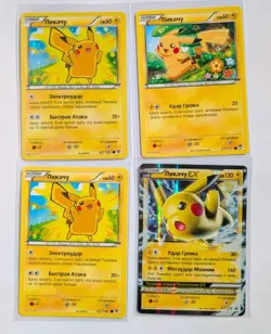 Pokemon Russian XY Mix Pikachu Lot 4 Karten mit HOLO Cosmos Pikachu #42 Promo - Image 1