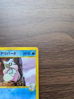 [NM] Pokemon Card Japanese Pryce's Delibird 045/141 VS Series 2001 - Image 3