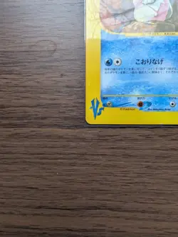 [NM] Pokemon Card Japanese Pryce's Delibird 045/141 VS Series 2001 - Image 4