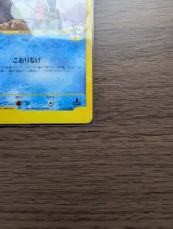 [NM] Pokemon Card Japanese Pryce's Delibird 045/141 VS Series 2001 - Image 5