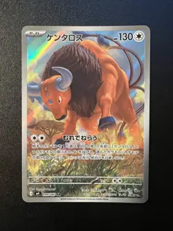 Tauros AR 094/083 Ninja Spinner m4 2026 Pokemon Card Japanese Near mint - Image 1