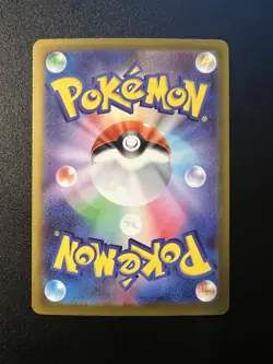 Tauros AR 094/083 Ninja Spinner m4 2026 Pokemon Card Japanese Near mint - Image 2