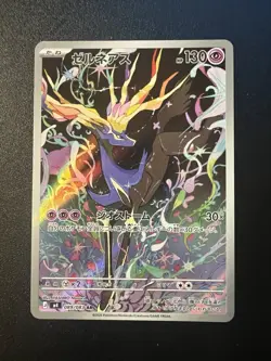 Xerneas AR 089/083 Ninja Spinner m4 2026 Pokemon Card Japanese Near mint - Image 1