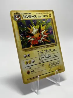 Jolteon 135/64 Jungle Holo Rare 70 HP Japanese Pokemon Card 1996 with Swirl - Image 2
