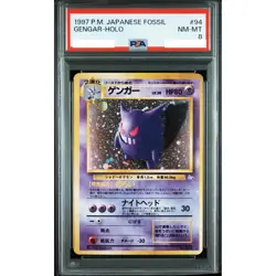 PSA 8 Gengar Holo Rare No 094 Fossil Pokemon Card Japanese 1997 Near Mint - Image 1