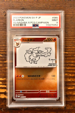 PSA 9 Flareon Yu Nagaba x PCG Campaign 064/SV-P Promo Pokemon Card 2023 MINT - Image 1