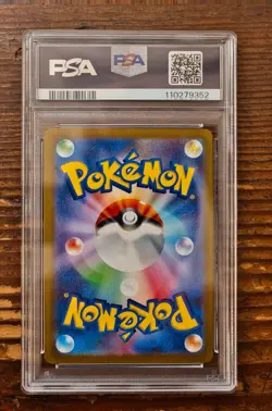 PSA 9 Flareon Yu Nagaba x PCG Campaign 064/SV-P Promo Pokemon Card 2023 MINT - Image 2