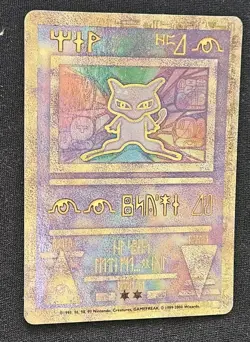 Ancient Mew Holo Pokemon Card Promo 1999-2000 WOTC *SEE PICS* - Image 1