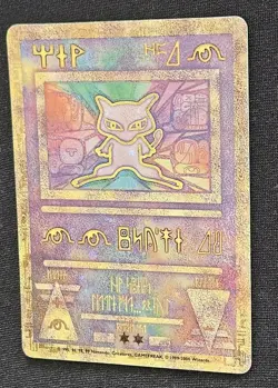 Ancient Mew Holo Pokemon Card Promo 1999-2000 WOTC *SEE PICS* - Image 2