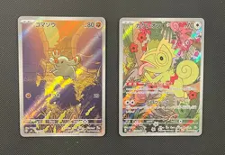 Phanpy & Kecleon (JP) - Pokemon TCG - 2 Card Lot (Illustration Art Rare Holo) - Image 1
