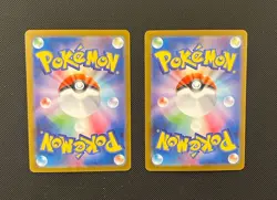 Alakazam & Vivillon (JP) - Pokemon TCG - 2 Card Lot (Illustration Art Rare Holo) - Image 2