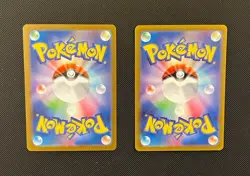 Helioptile & Nacli (JP) - Pokemon TCG - 2 Card Lot (Illustration Art Rare Holo) - Image 2