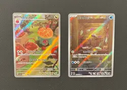 Appletun & Wimpod (JP) - Pokemon TCG - 2 Card Lot (Illustration Art Rare Holo) - Image 1