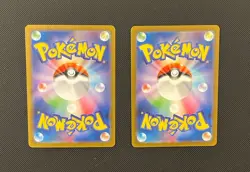 Appletun & Wimpod (JP) - Pokemon TCG - 2 Card Lot (Illustration Art Rare Holo) - Image 2