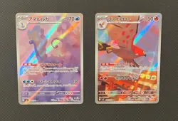 Aurorus & Talonflame (JP) - Pokemon - 2 Card Lot (Illustration Art Rare Holo) - Image 1