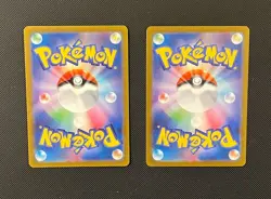 Tarountula & Clawitzer (JP) - Pokemon - 2 Card Lot (Illustration Art Rare Holo) - Image 2