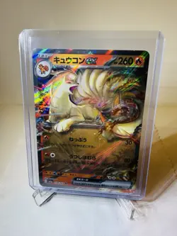 Ninetales EX 038/165 RR SV2a Pokemon TCG Card Japanese NM Holo ✨👀🔥 - Image 1