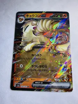 Ninetales EX 038/165 RR SV2a Pokemon TCG Card Japanese NM Holo ✨👀🔥 - Image 2
